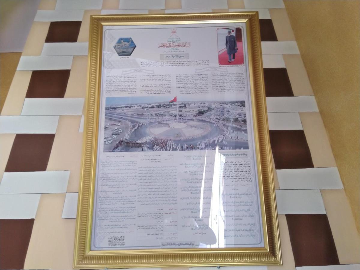 Al Ghazlan Hotel Sinaw Ruddah Luaran gambar
